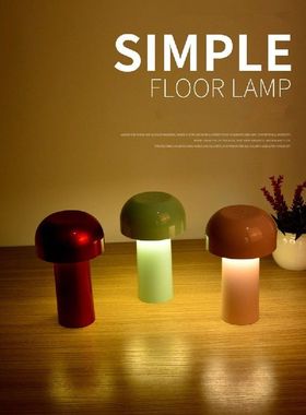 Dropship Touch Dimming Mushroom Desk Lamp USB Rechargeable F