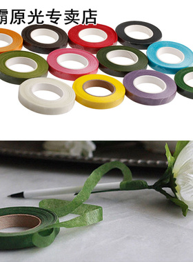 Florist Stem Tape - Wire Floral Work - Buttonholes Craft Flo