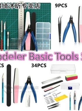 9 11 34pcs/set Modeler Basic Tool Set Plastic Toy City Build