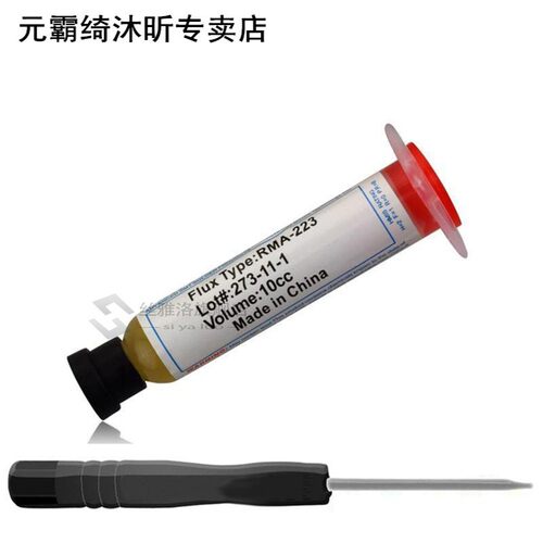 5PCS/SET 10 CC Soldering Paste RMA-223 No-Clean Solder Paste