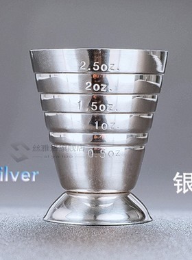Stainless Steel Bar Cocktail Jigger  Jigger Bar Measures Mul