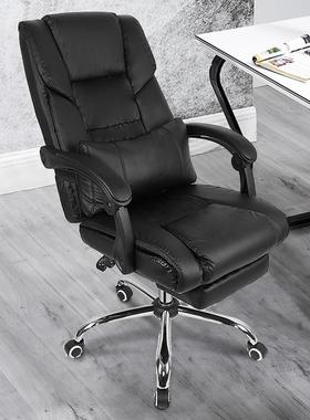 Luxury Office Computer Chair Home Gaming Chair Pu Leather