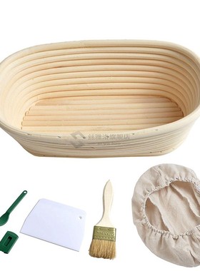 25cm 10 inch Oval Bread Proofing Basket Sourdough Proving Li