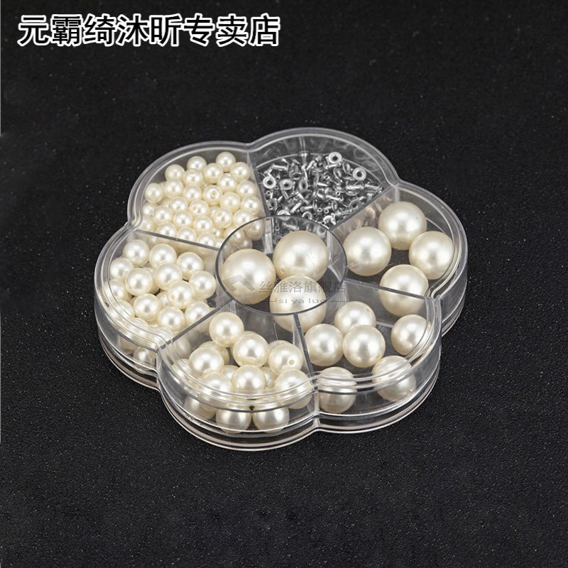 1 Box Hair Uppers Clothes Decor DIY Apparel Sewing Studs Kni