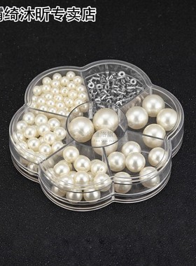 1 Box Hair Uppers Clothes Decor DIY Apparel Sewing Studs Kni