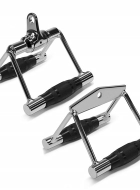 Non-slip Gym V Handle Cable Attachment Seated Row Trainer