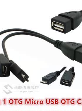 2 in 1 OTG Adapters micro usb male female to SB female cable