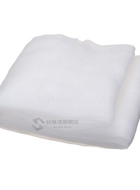 Garden Supplies Insect Net Barrier Vegetables Fruits Flowers