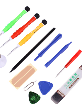 Pentagonal Cross Disassemble Tool Set Screw Driver For Apple