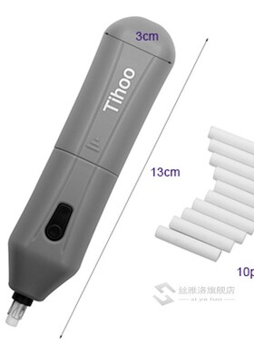 Tenwin Adjustable Mechanical Electric Rubber Eraser Pencil M