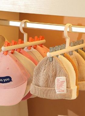 2pcs 6 Clips Hats Socks Organizer Rack Hanging Peaked Cap Sc