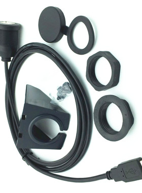 Usb Extension Lead For Car Audio Stereos - 2Metre Length Wit