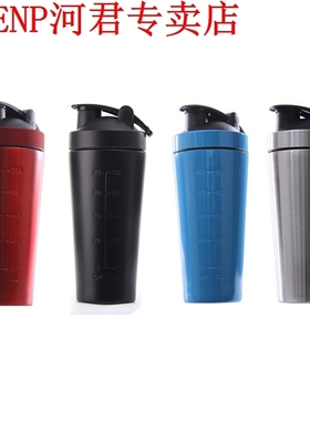 Stainless Steel Protein Vibrating Bottle Gym Shaker Sports M