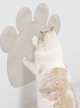 Cat Scratcher Mat Horizontal Anti Slip Protecting Kitty