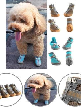 Universal 4Pcs Durable Dog Mesh Sneaker Booties Polyester