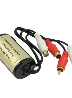 Car RCA Male to Female GLoop Isolator Noise Filter 15A