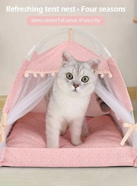 Pet Dog Tent House Flower Print Enclosed Cat Tent Bed