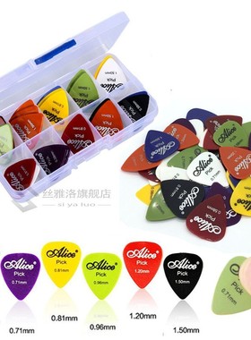 50Pcs Set Electric Guitar Pick Acoustic Music Picks Plectrum