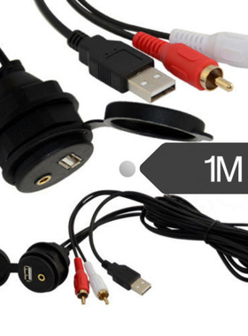 Car Dash Mount Installation USB/Aux 2RCA Accessory Extension