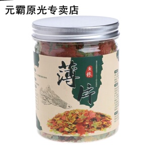 Fish Flakes 适用于 Tropical Fish Marine Ornamental Aquarium