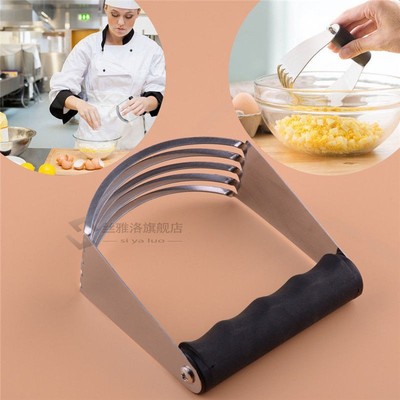 Stainless Steel Dough Blender Soft Grip Pastry Cutter Flour