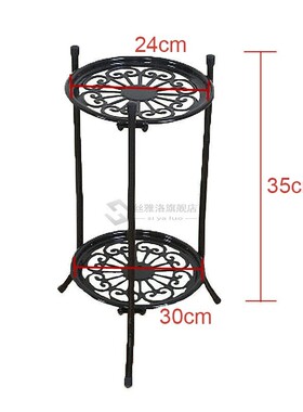 2 Tier 24x30x35cm Metal Plant Stand Flower Rack Pot Storage