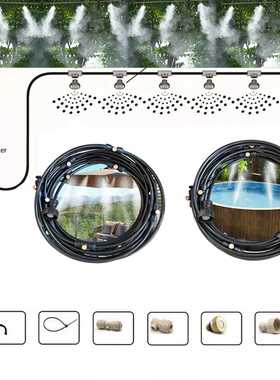 Nebulizer Sprinkler Water Spray Cooling System Watering