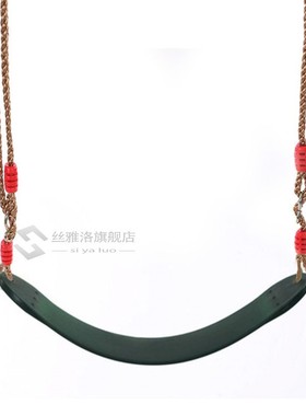 Patio Swings  Children Outdoor  Swing Rope Seat  Kids EVA So