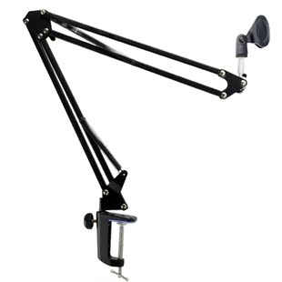 Extendable Recording Microphone Holder Suspension Boom Sciss