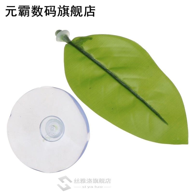 Artificial Leaf Fish Tank Aquarium  Betta Fish Rest Spawning