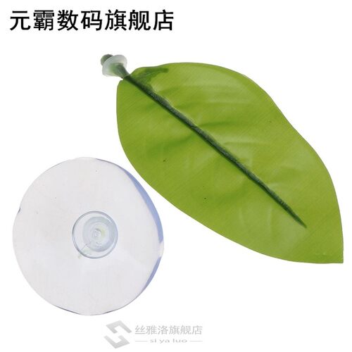 Artificial Leaf Fish Tank Aquarium  Betta Fish Rest Spawning