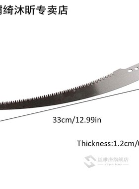 Tree Branch Lopper Extendable Scissors Pruning Tool SK5 Stee