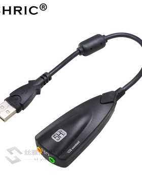 Antimagnetic External SB Sound Card 7.1 Adapter 5HV2 3D Audi