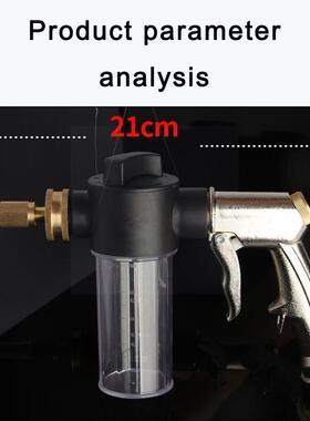 High-pressure Water Gun Car Washer Cleaner Spray Garden