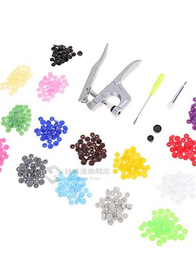 2018 New Fastener Snap Pliers KAM Button+150Pcs T5 Plastic R