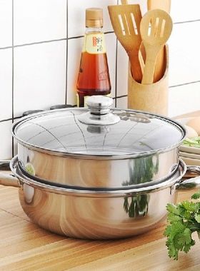 Stainless Steel Double-deck Steamer Pot  Rice Noodle Roll