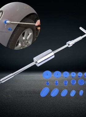 Hot Paintless Dent Repair Hail Removal T Bar Slide Hammer+18