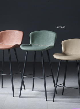 Nordic Bar Chairs Minimalist Modern Bar Stools Backrest