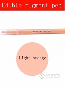 Food Coloring Pens 10 Colours Food Grade Edible Marker Gourm