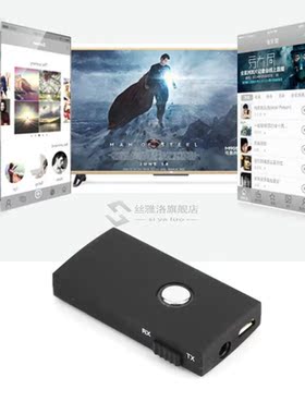 BTI-010 3.5MM Portable Wireless Bluetooth 3.0 Transmitter An