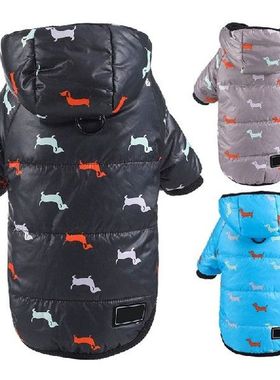 Printed Cotton Down Jacket Autumn Winter Clothes For Dogs