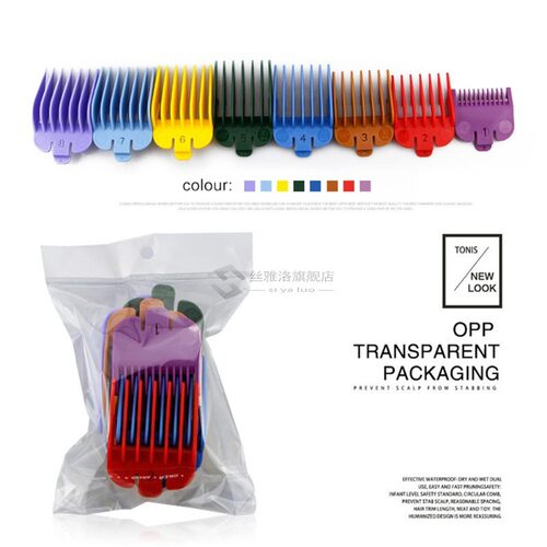 8pcs niversal Limit Combs for WAHL Cord per Trimmer 2170/217