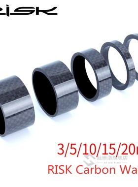 5pcs/set RISK Mountain Road Bike Bicycle Headset Stem Carbon