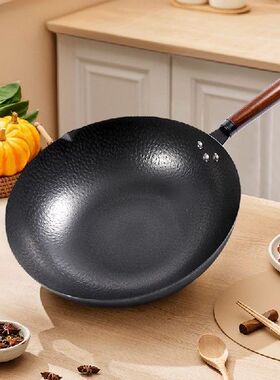 Handmade Iron Pot 32CM Frying Pan Uncoated  Wok
