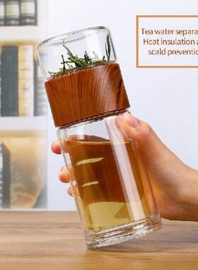 300ml Glass Water Bottle Infuser Tumbler Double Wall Glass B