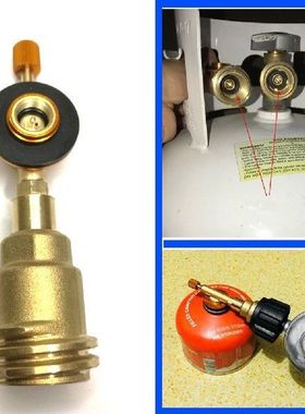 Camping Copper Gas Propane Tank Connector Adapter Valve