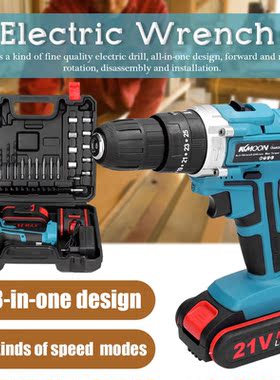 Household 3in1 Multifuctional Electric Drill Mini