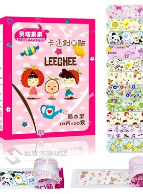 100PCS Waterproof Breathable PE Cute Cartoon Band Aids Adhes