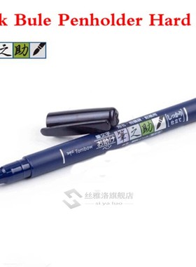 Tombow Fudenosuke Brush Pen Soft and Hard Tip Art Marker Bla