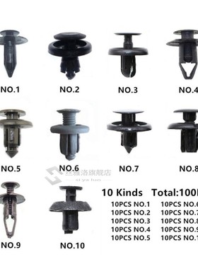 100pcs/set Bumper  Accessory Screw Rivets Set niversal Car
